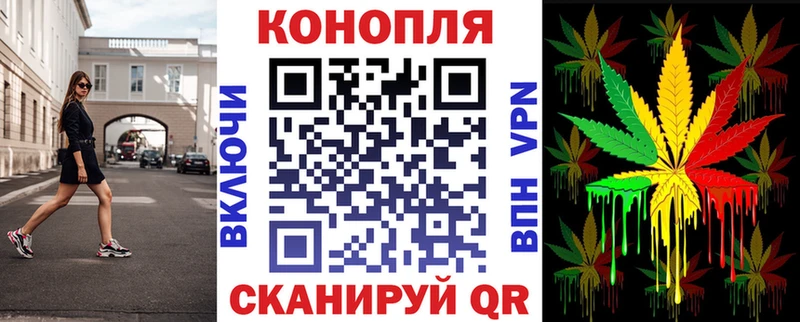 Бошки марихуана сатива  Лобня 